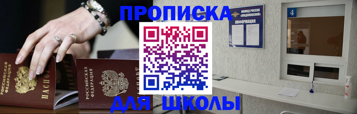 пропишу в квартире в Татарске