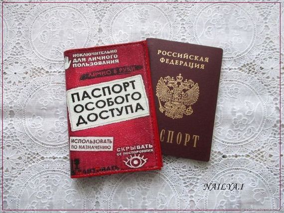 прописка в Татарске